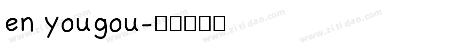 en yougou字体转换